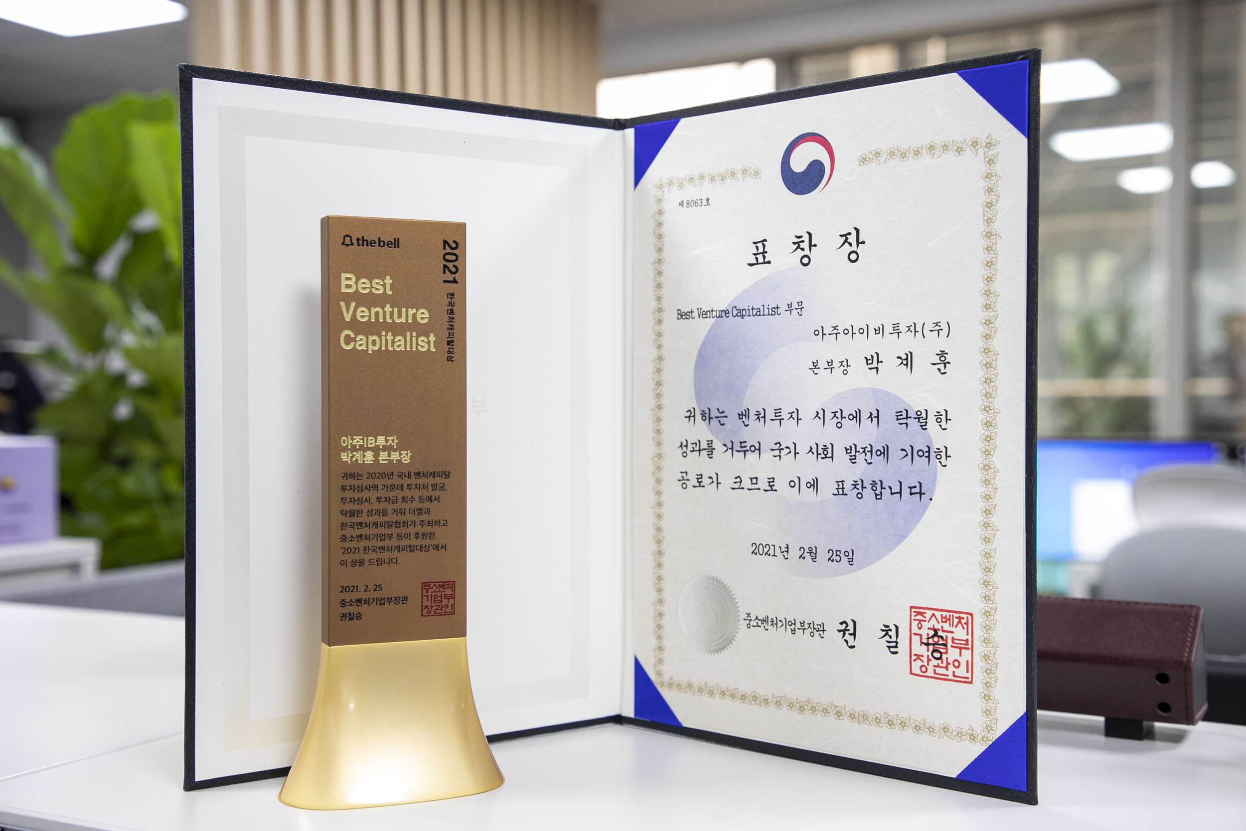 뉴스 - 아주홈페이지1